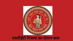 STET Result to Be Announced Monday; Here’s How to Check It