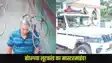 Gaya Ji Bodhgaya News