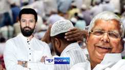 Chirag Paswan on Muslims 