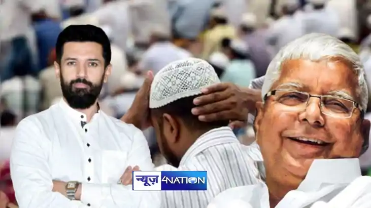Chirag Paswan on Muslims Chirag Paswan on Muslims