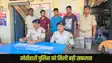 मोतीहारी में एयरटेल पेमेंट बैंक लूटने 