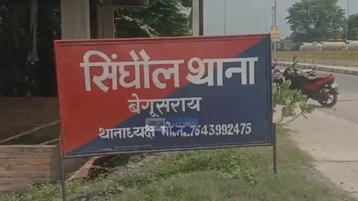 Bihar Crime: ज्वेलरी दुकानदार की लाश मिलने से सनसनी, हत्या य Bihar Crime: ज्वेलरी दुकानदार की लाश मिलने से सनसनी, हत्या य