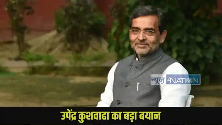 Bihar voter list: Bihar voter list: