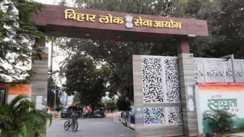  BPSC 71st exam date changed