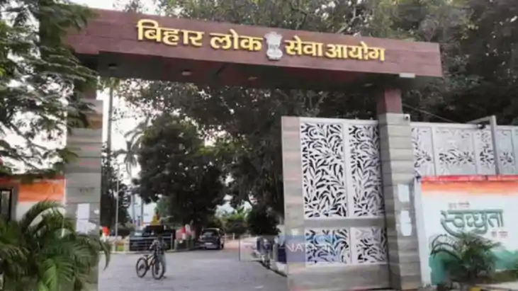 BPSC 71st exam date changed BPSC 71st exam date changed