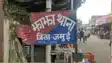  Tension between two communities