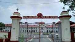 Patna High Court