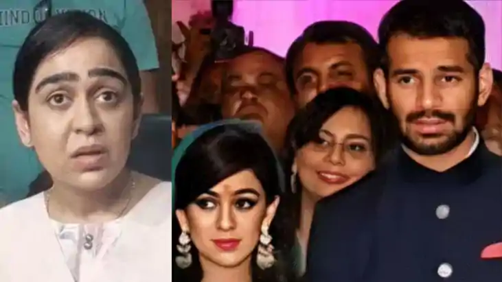 Tej Pratap Yadav Tej Pratap Yadav