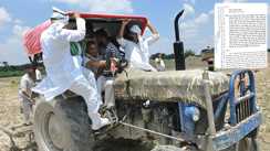 fir against rjd mp sudhakar singh in pipra kothi water park dispute in motihari