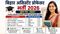 Bihar Assistant Professor Recruitment 