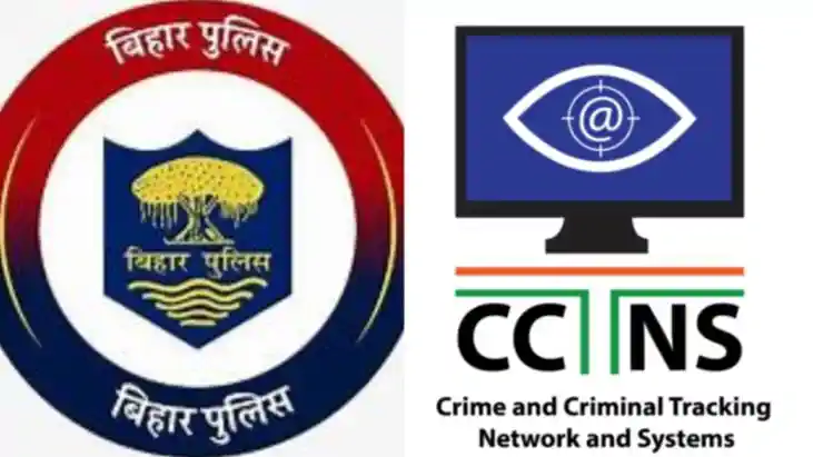 Bihar police cctns server crash