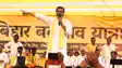 Bihar Political News : 'बिहार बदलाव यात्रा' के तहत सारण जिले के तरैया पहुंचे प्रशांत किशोर, मंत्री अशोक चौधरी को दी चुनौती-कहा-सुप्रीम कोर्ट तक लड़ेंगे, उन्हें नहीं पता किससे उलझे हैं....