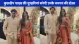 Kuldeep Yadav Engagement: क्र‍िकेटर कुलदीप यादव ने लखनऊ में की सगाई, जानें कौन है उनकी होने वाली दुल्हनियां? 
