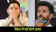 Bihar politics