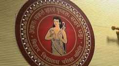 Bihar Education News
