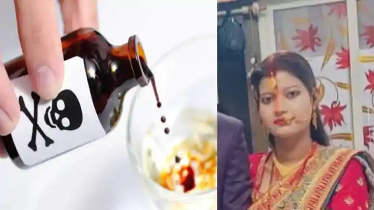 Bihar Dowry murder - शादी को छह महीने भी नहीं हुआ, नवविवाहित Bihar Dowry murder - शादी को छह महीने भी नहीं हुआ, नवविवाहित