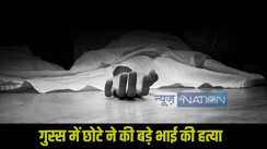 Nalanda Crime