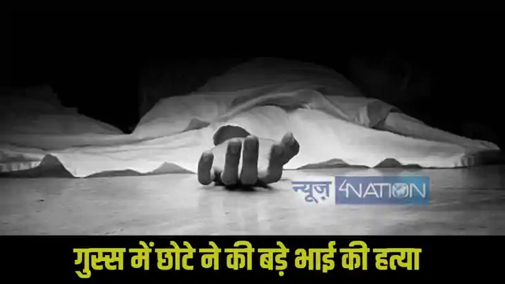 Nalanda Crime Nalanda Crime