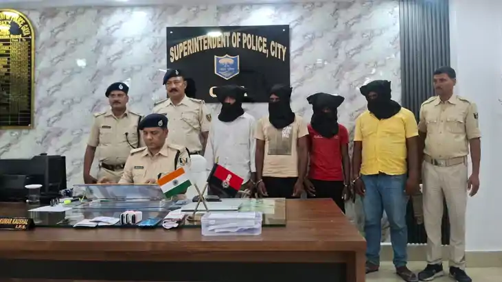 Bihar News : नक्सलियों के नाम पर लेवी वसूलने वाले चार बदमाशो Bihar News : नक्सलियों के नाम पर लेवी वसूलने वाले चार बदमाशो