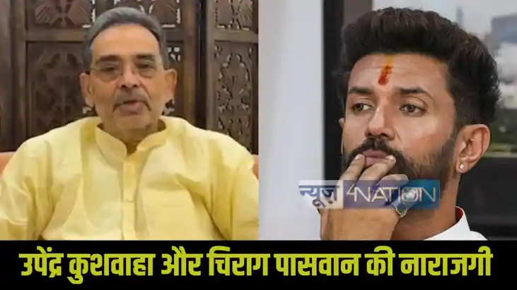 Bihar Assembly Election 2025