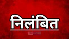 निलंबित 