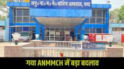Gaya ANMMCH 