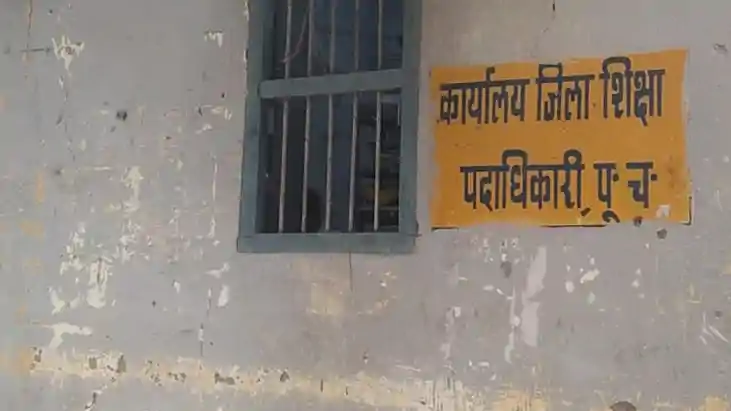 Bihar Education News : शिक्षा विभाग में फर्जी लेटर पर करोड़ों Bihar Education News : शिक्षा विभाग में फर्जी लेटर पर करोड़ों
