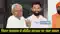Chirag Paswan Letter To Nitish Kumar
