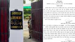 पुराना बंगला  छोड़ेंगे  मुख्यमंत्री सम्राट चौधरी : 5 देशरत्न मार्ग सीएम आवास से हुआ अलग, भवन निर्माण विभाग ने जारी किया नया आदेश