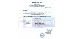  Bihar BJP incharge Vinod Tawde is the Rajya Sabha candidate