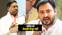 Bihar Vidhansabha Chunav 20 25 : महागठबंधन पर मंत्री संतोष सुमन ने कसा तंज, कहा कांग्रेस ने राजद के मंसूबों पर फेरा पानी, इंडी एलायंस के स्टेट को-ऑर्डिनेशन कमिटी का बनाया कन्वेनर  