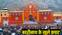 Badrinath Dham