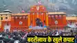 Badrinath Dham
