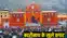 Badrinath Dham