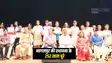 Bihar News : भागलपुर जिले की स्थापना के 252 साल हुए पूरे, कई कार्यक्रमों का हुआ आयोजन, डीएम ने जिलेवासियों ने दी बधाई 