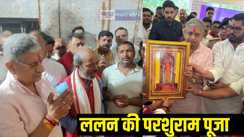 Union Minister Lalan Singh