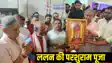 Union Minister Lalan Singh