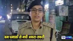 Patna Crime