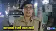 Patna Crime