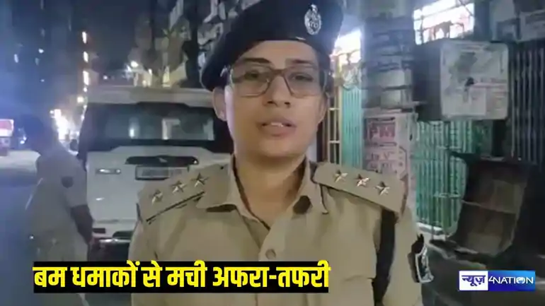 Patna Crime