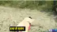 महिला का शव 