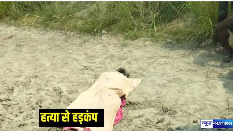 महिला का शव 