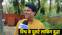 Nageshwar Das 