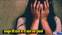  Law student raped 