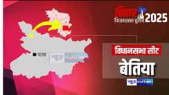 Bettiah vidhan sabha assembly