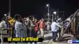 Vande Bharat Express
