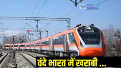  Deoghar varanasi Vande Bharat