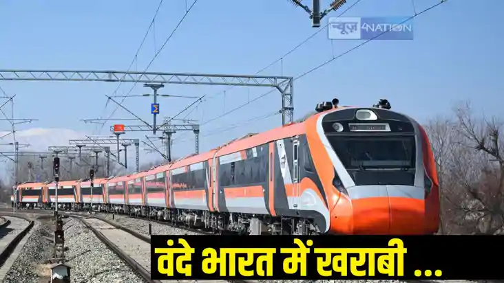 Deoghar varanasi Vande Bharat Deoghar varanasi Vande Bharat