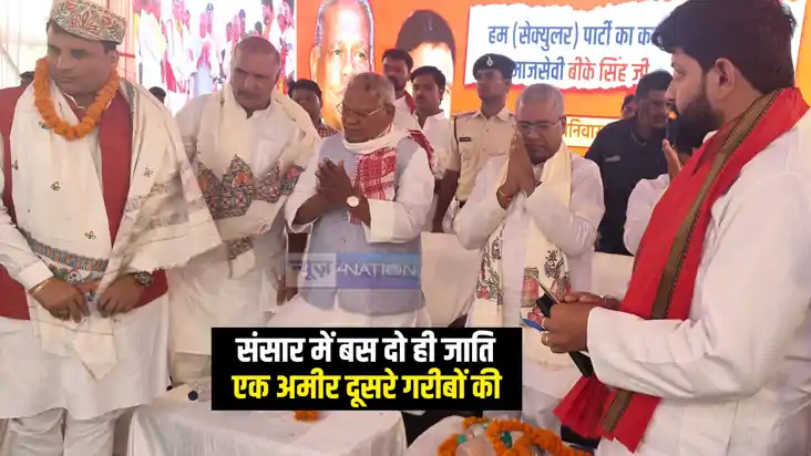 Bihar Politics : जातीय जनगणना के फैसले पर केंद्रीय मंत्री जी Bihar Politics : जातीय जनगणना के फैसले पर केंद्रीय मंत्री जी