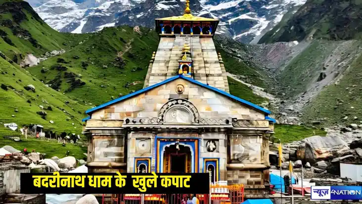 Badrinath Dham Badrinath Dham
